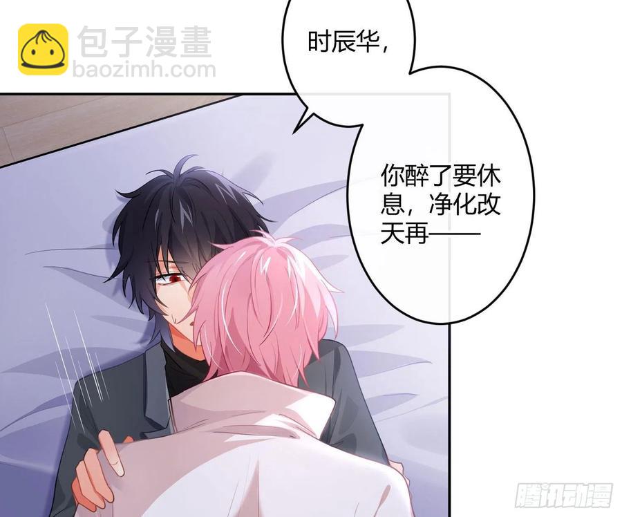 第74话：呼之欲出(1/2)-第90话