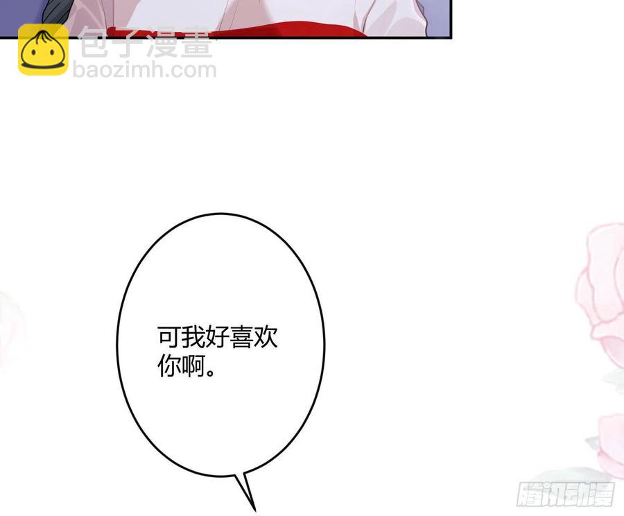 第74话：呼之欲出(1/2)-第90话