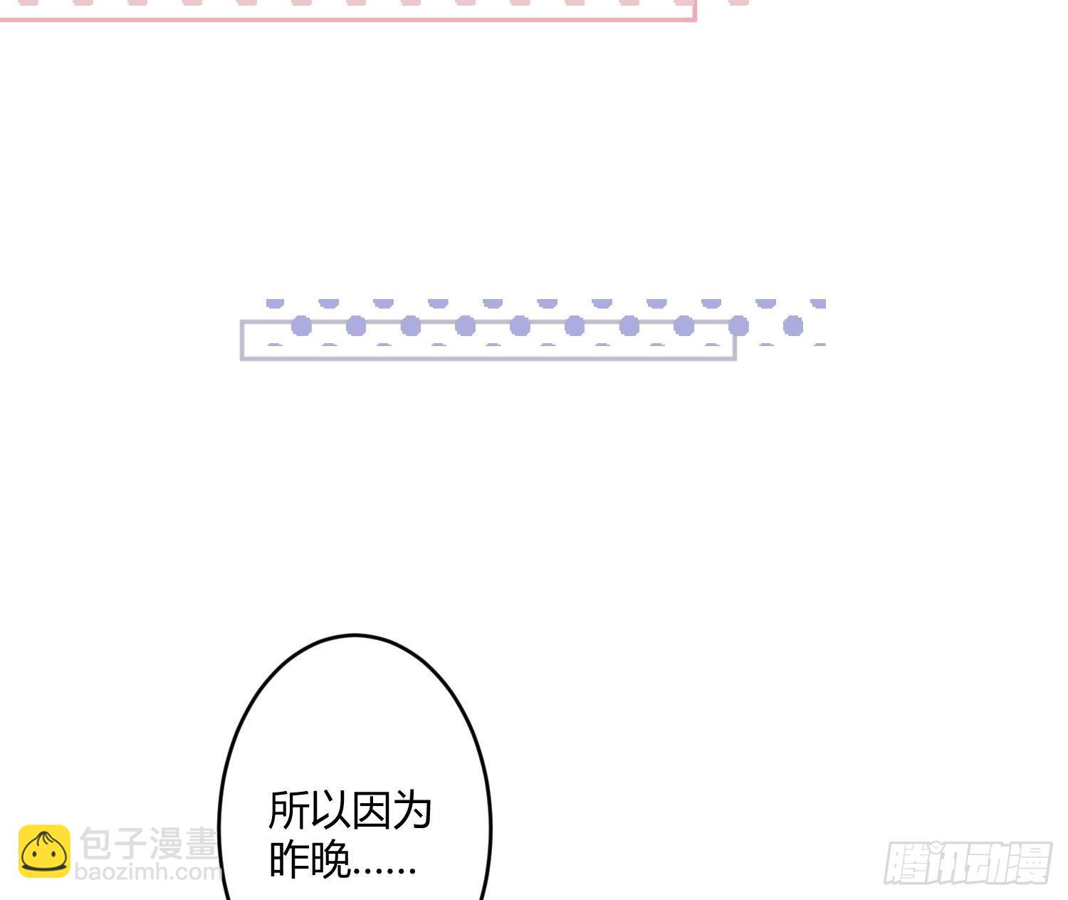 第76话：不对等的情绪(1/2)-第92话