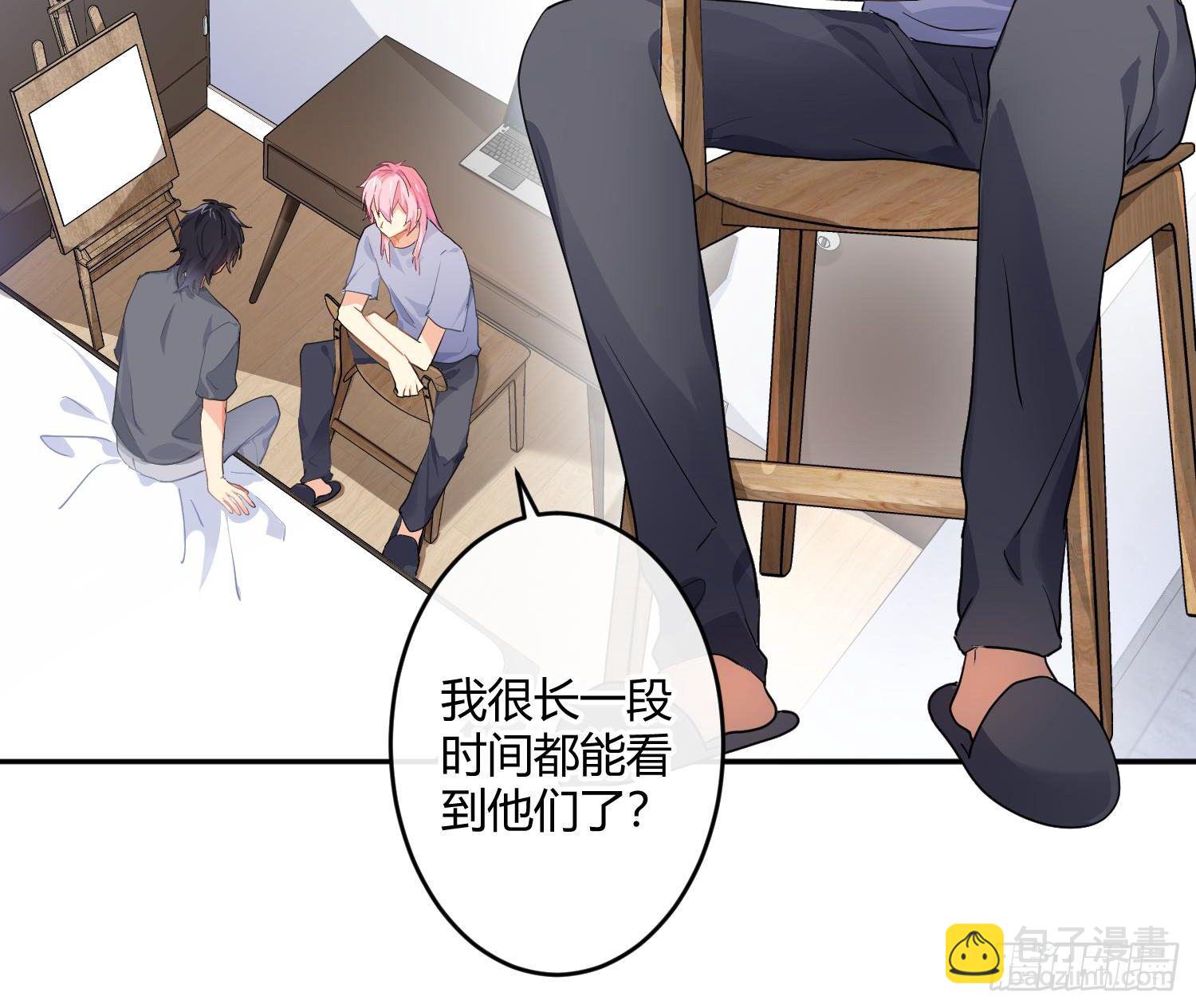 第76话：不对等的情绪(1/2)-第92话