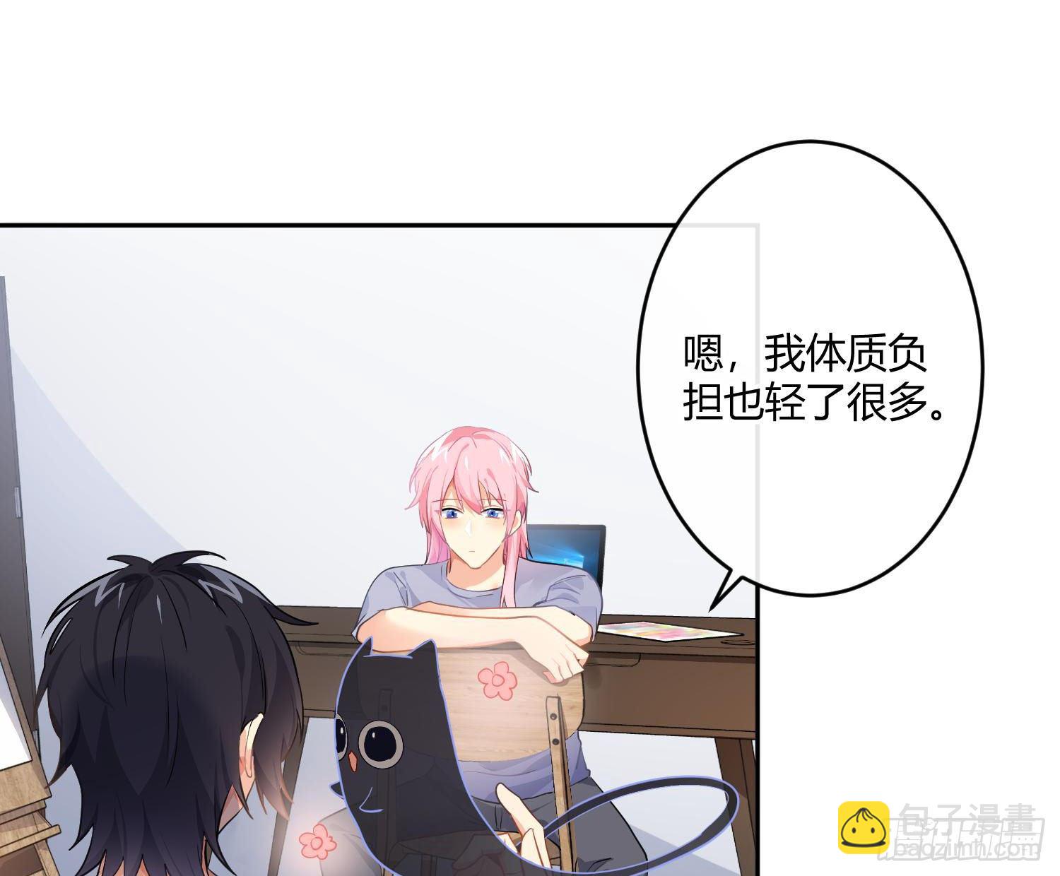 第76话：不对等的情绪(1/2)-第92话