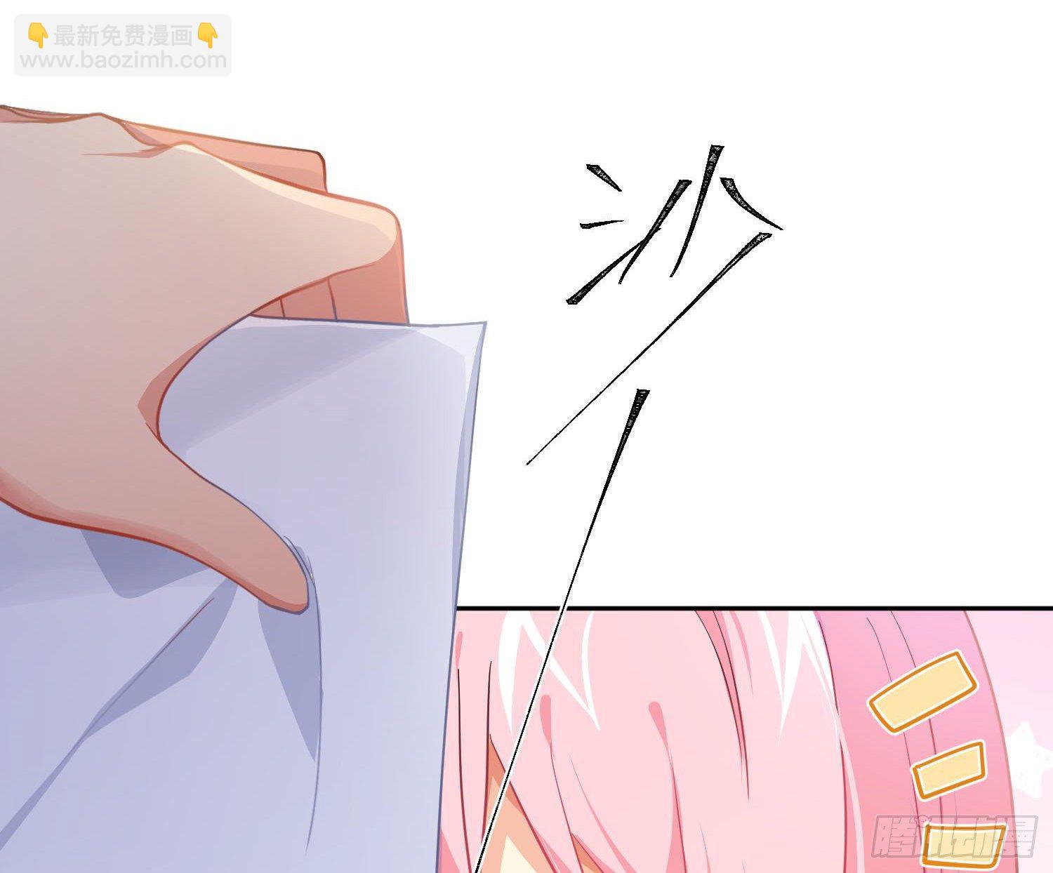 第76话：不对等的情绪(1/2)-第92话