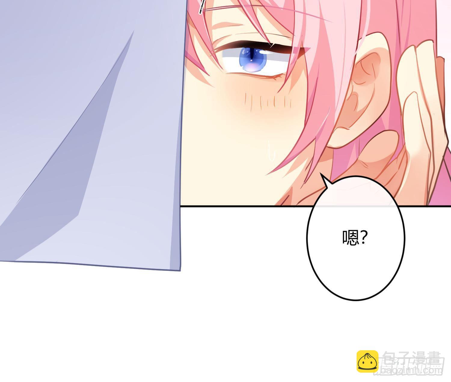 第76话：不对等的情绪(1/2)-第92话