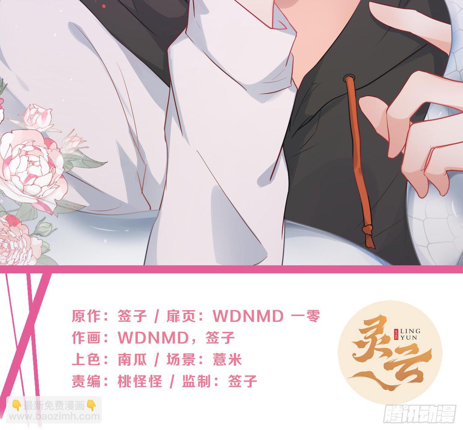 第76话：不对等的情绪(1/2)-第92话