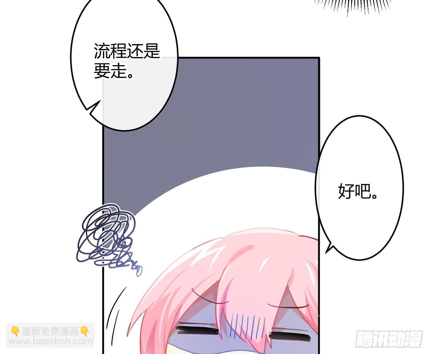 第76话：不对等的情绪(1/2)-第92话