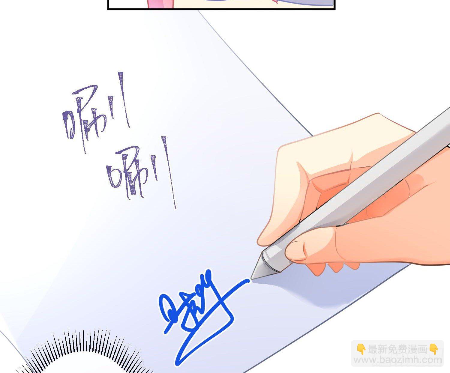 第76话：不对等的情绪(1/2)-第92话