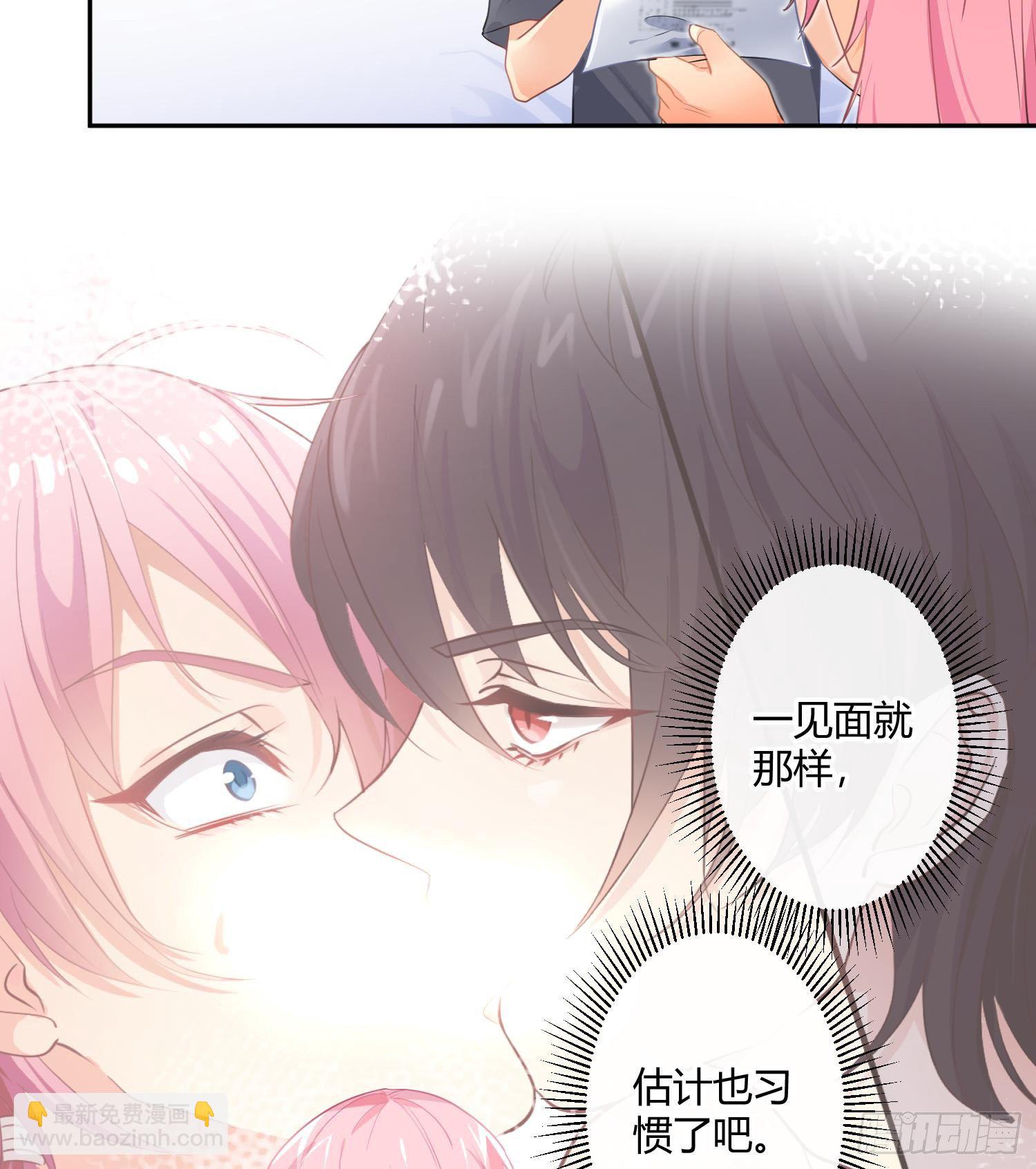 第76话：不对等的情绪(1/2)-第92话