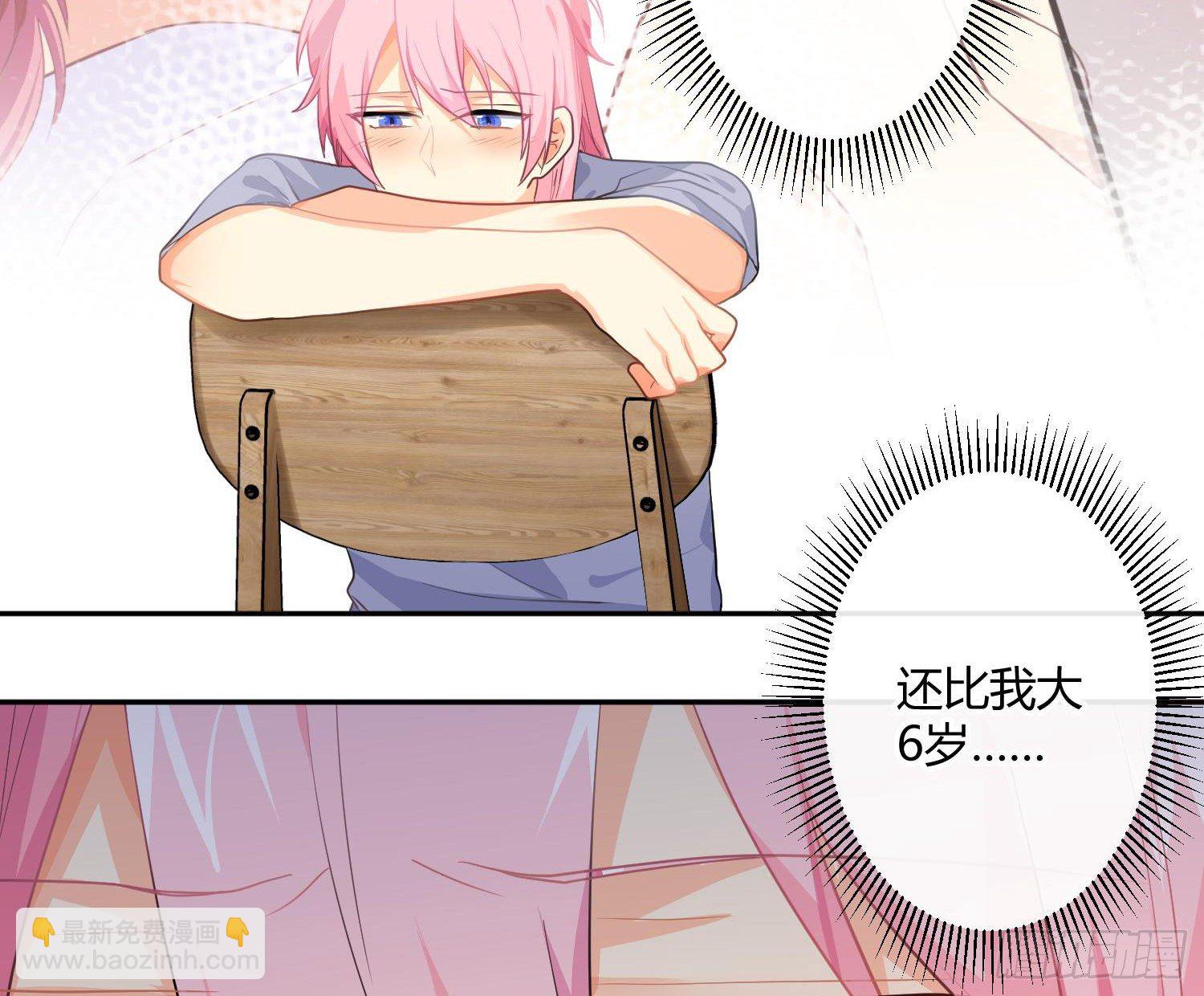 第76话：不对等的情绪(1/2)-第92话