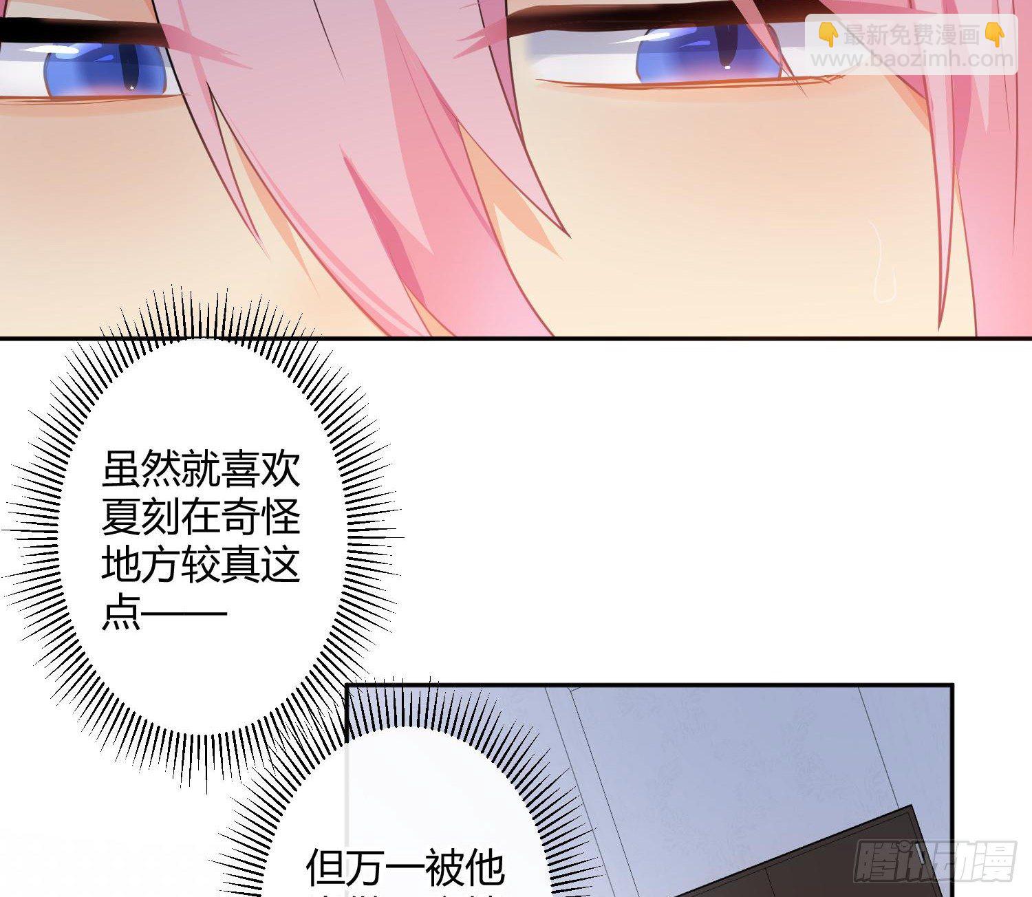 第76话：不对等的情绪(1/2)-第92话