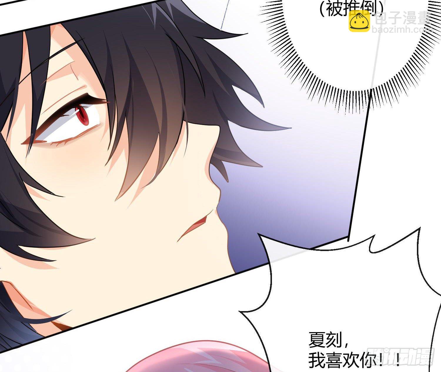 第76话：不对等的情绪(1/2)-第92话