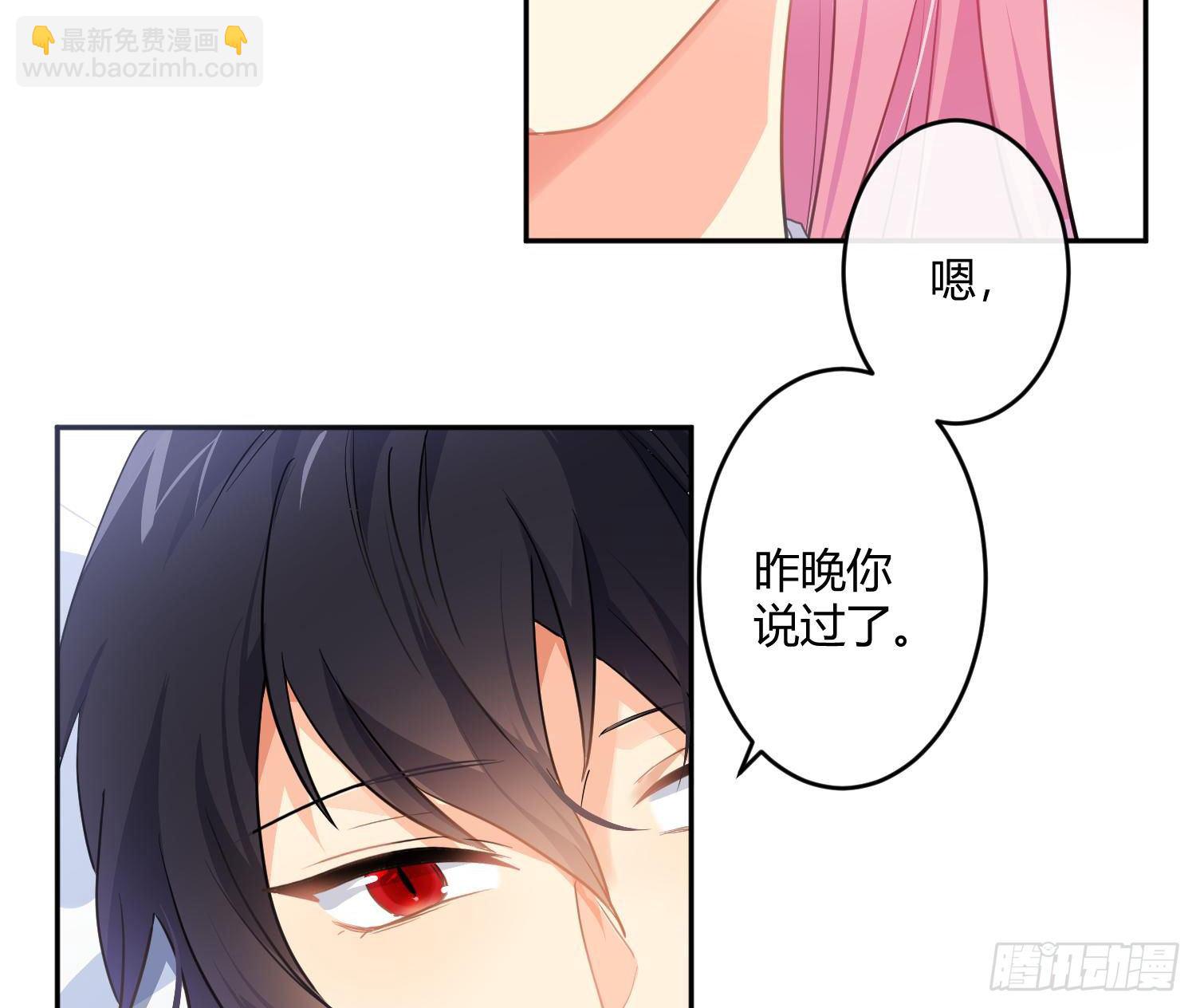 第76话：不对等的情绪(1/2)-第92话