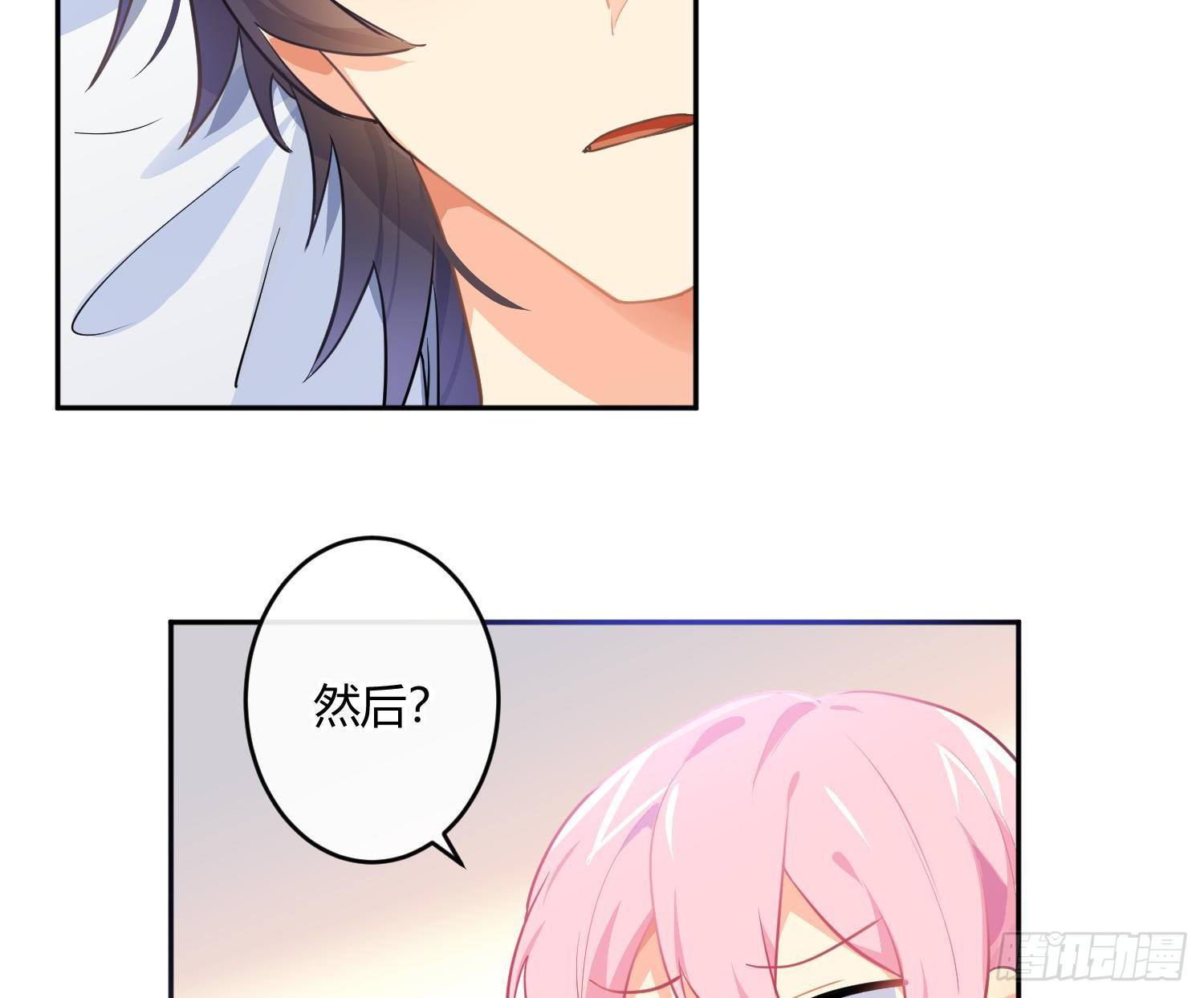 第76话：不对等的情绪(1/2)-第92话