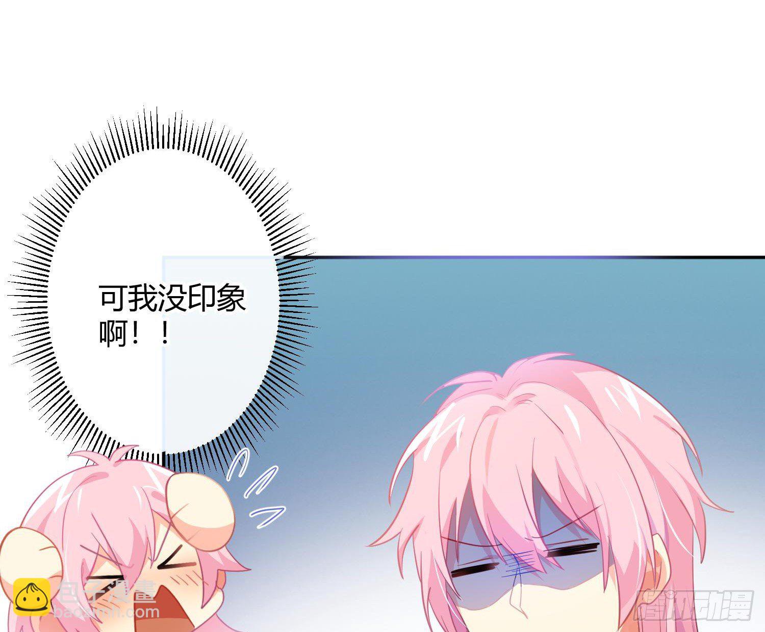 第76话：不对等的情绪(1/2)-第92话