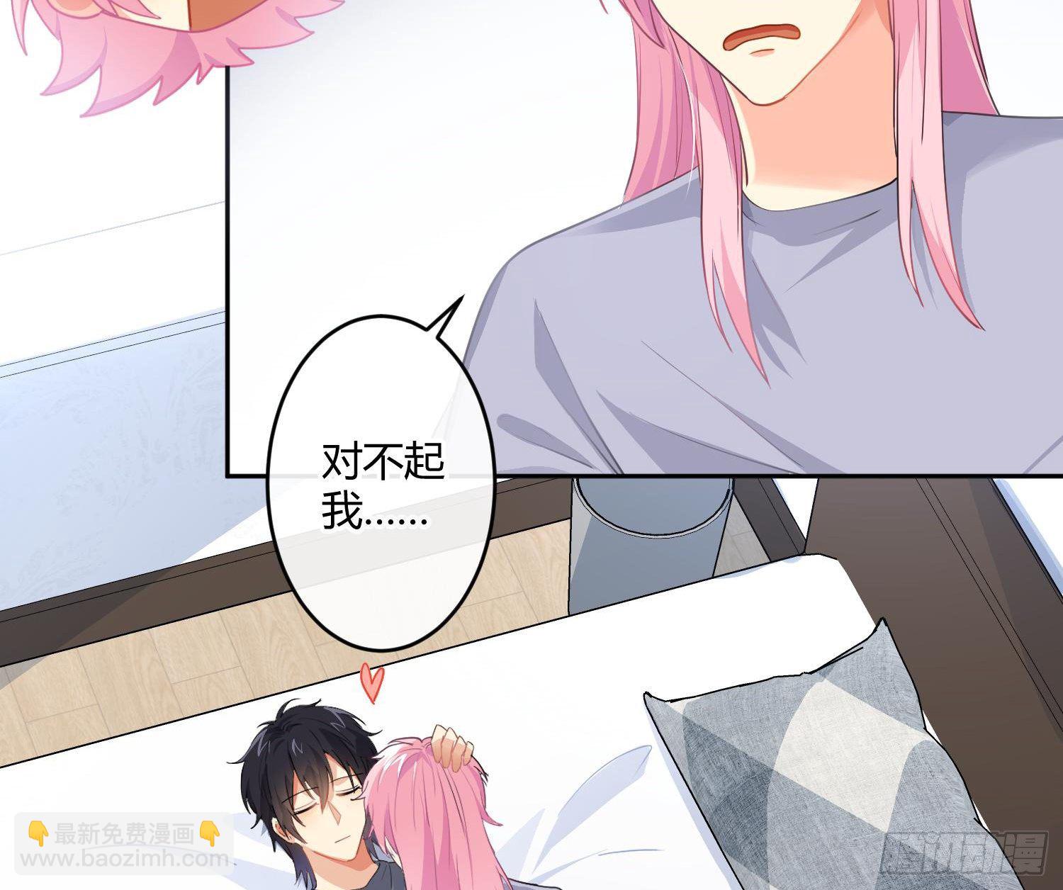 第76话：不对等的情绪(1/2)-第92话