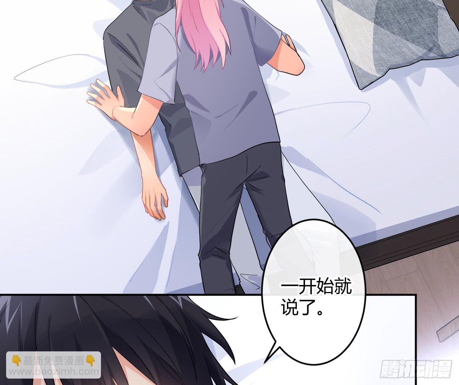 第76话：不对等的情绪(1/2)-第92话