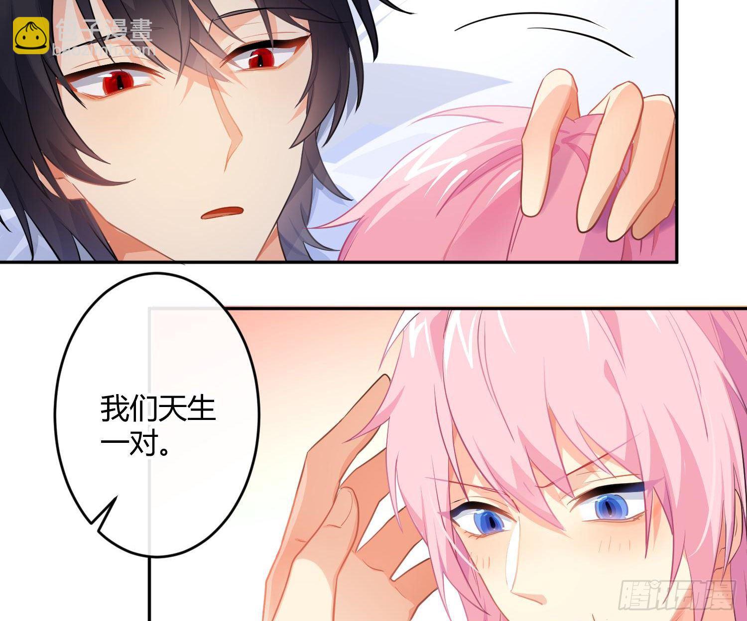 第76话：不对等的情绪(1/2)-第92话