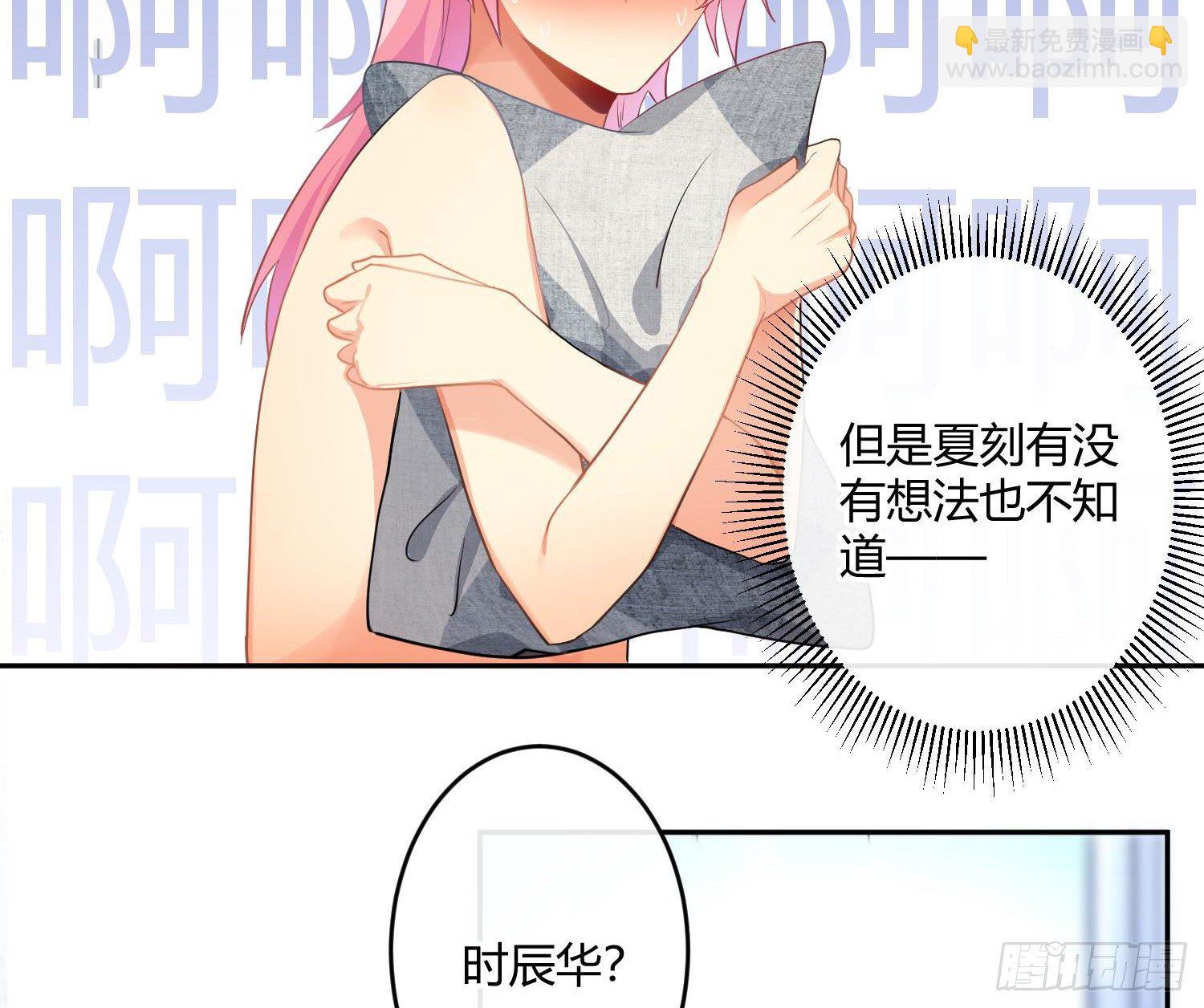 第76话：不对等的情绪(1/2)-第92话