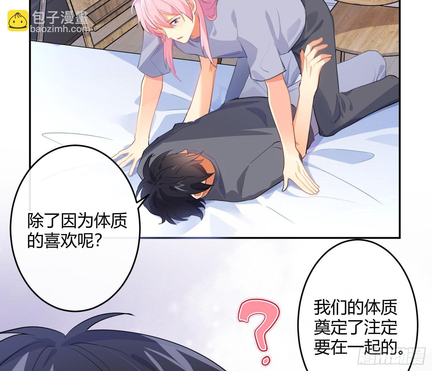 第76话：不对等的情绪(1/2)-第92话