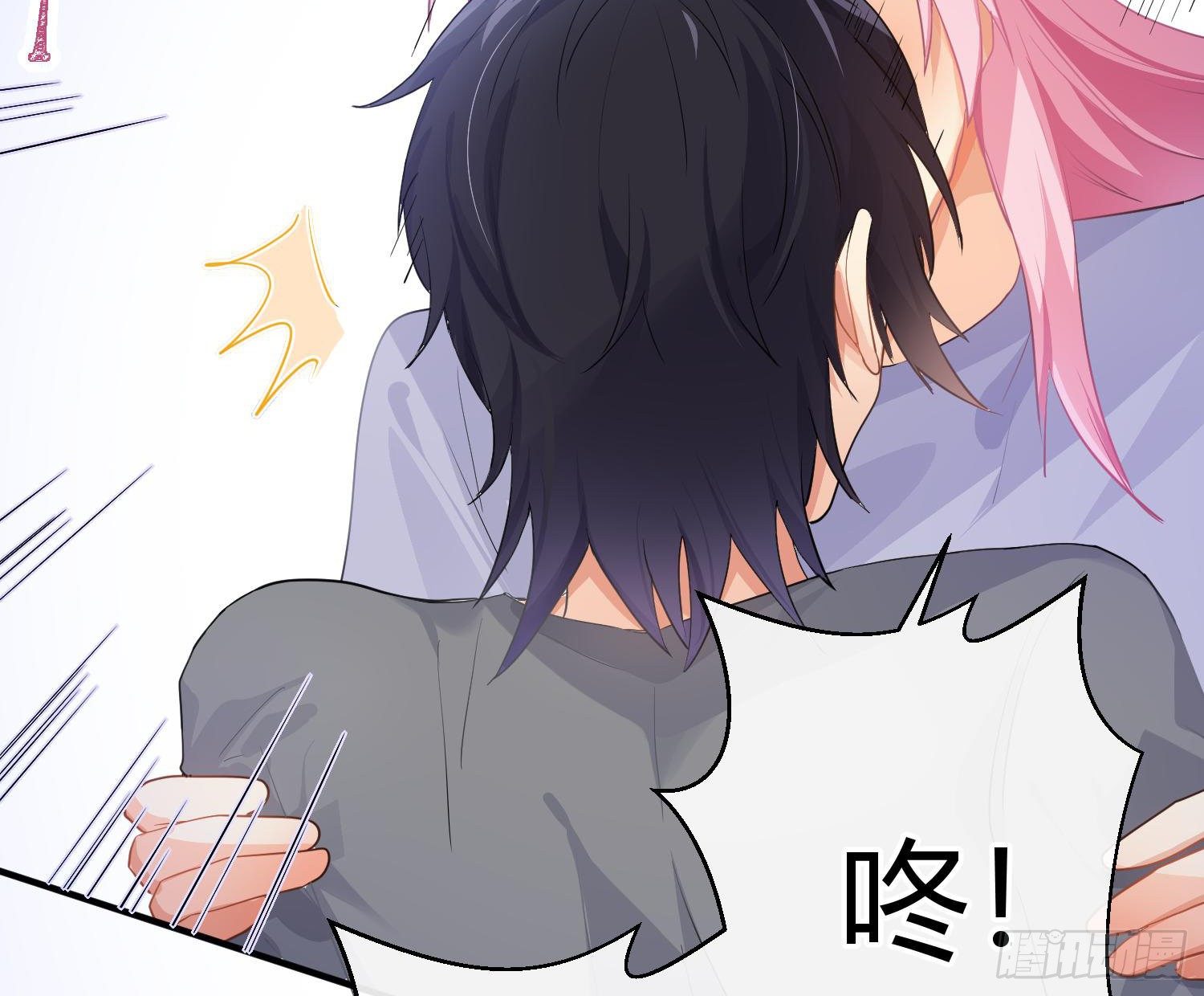 第76话：不对等的情绪(1/2)-第92话