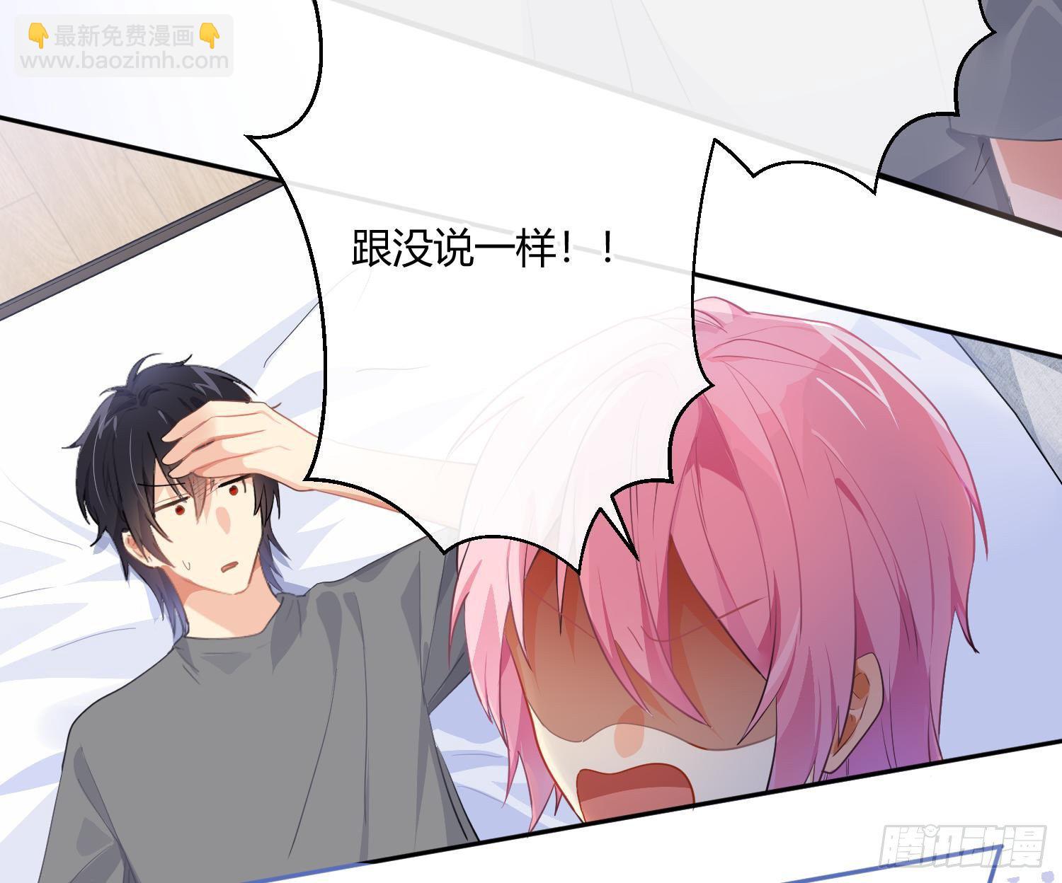 第76话：不对等的情绪(1/2)-第92话