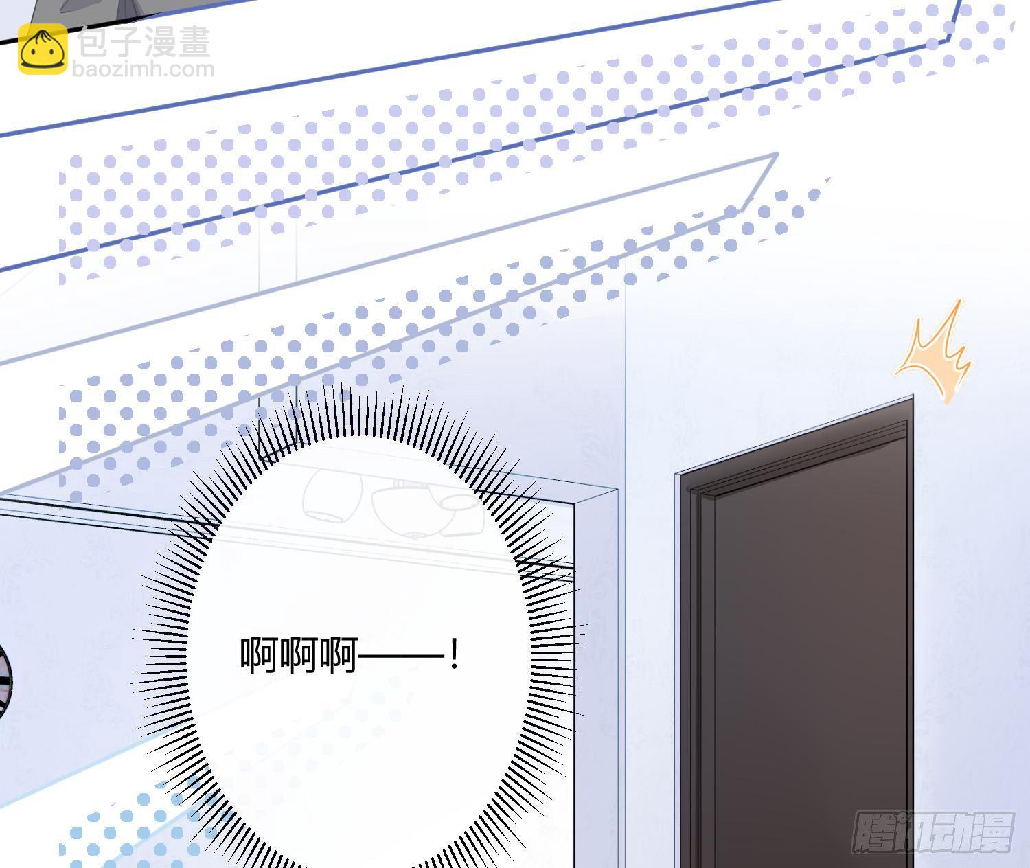 第76话：不对等的情绪(1/2)-第92话