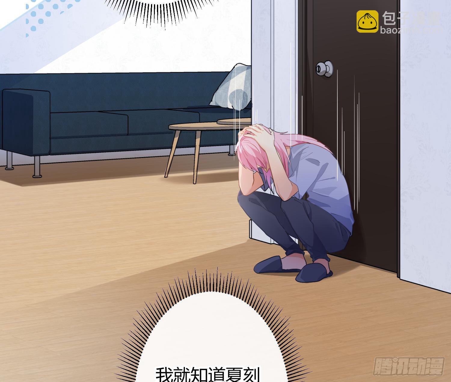 第76话：不对等的情绪(1/2)-第92话