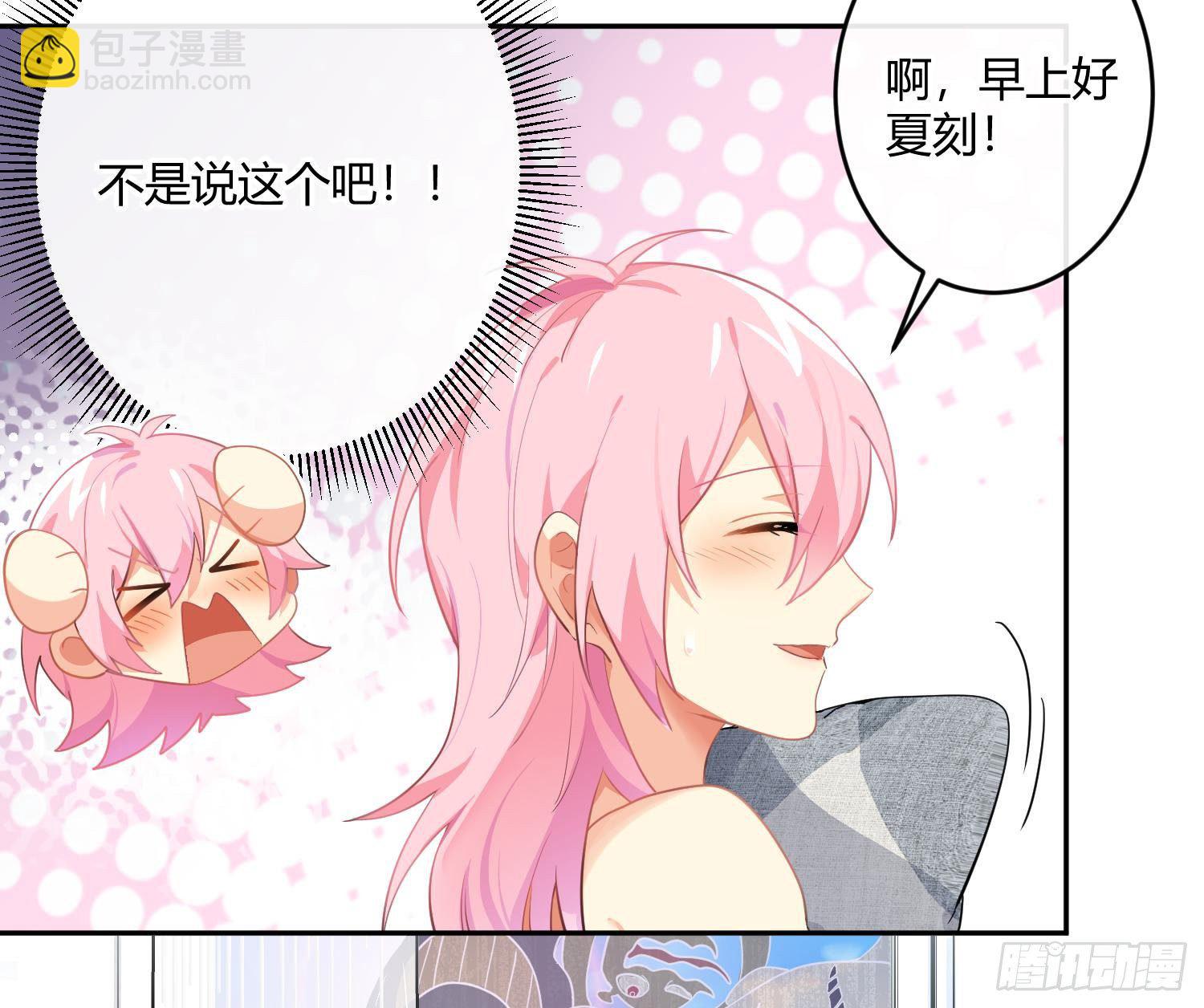 第76话：不对等的情绪(1/2)-第92话