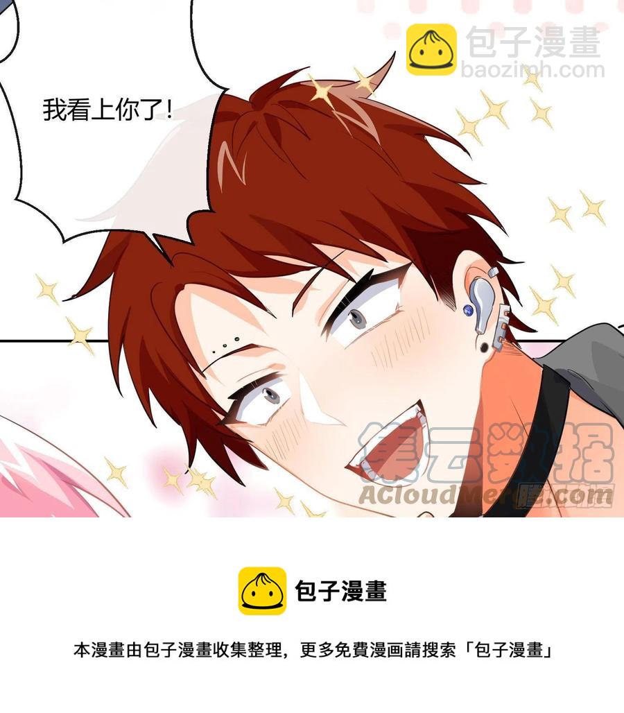 第78话：做我的人吧！(1/2)-第94话