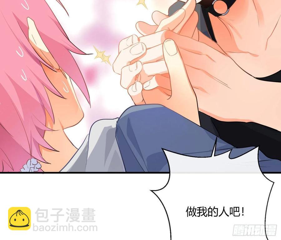 第78话：做我的人吧！(1/2)-第94话