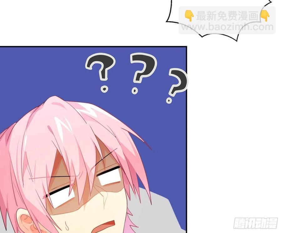 第78话：做我的人吧！(1/2)-第94话