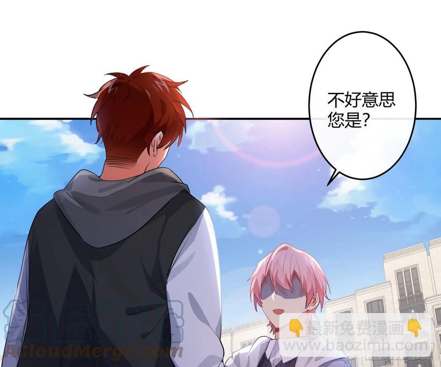 第78话：做我的人吧！(1/2)-第94话