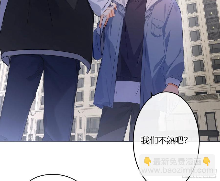 第78话：做我的人吧！(1/2)-第94话