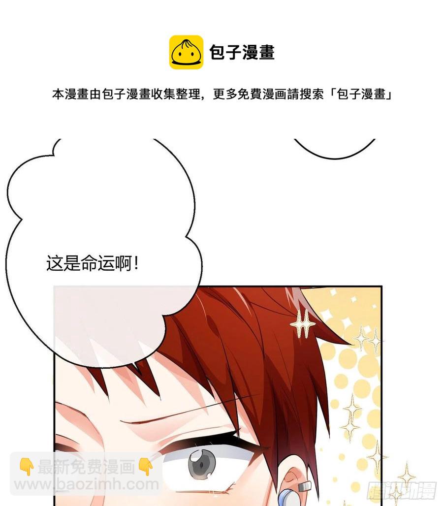 第78话：做我的人吧！(1/2)-第94话