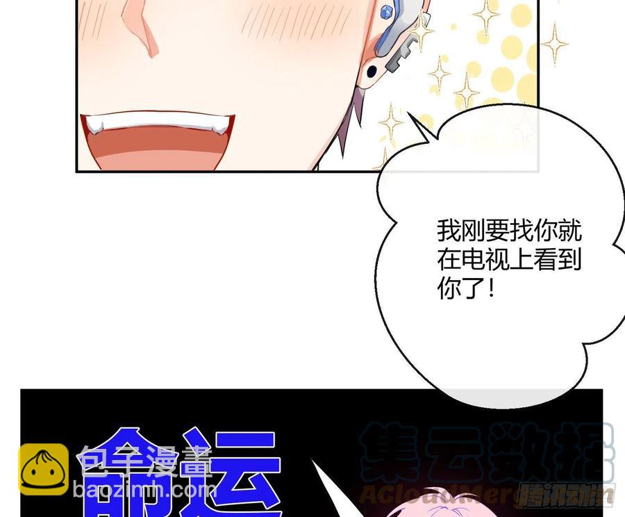 第78话：做我的人吧！(1/2)-第94话