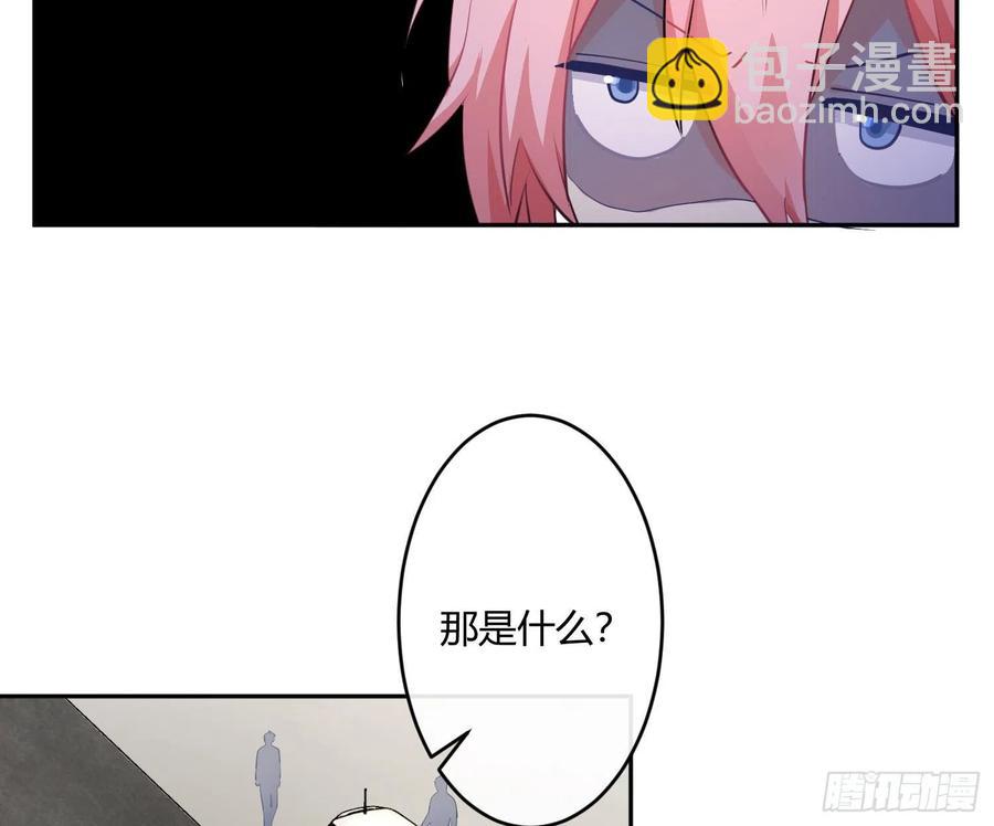 第78话：做我的人吧！(1/2)-第94话