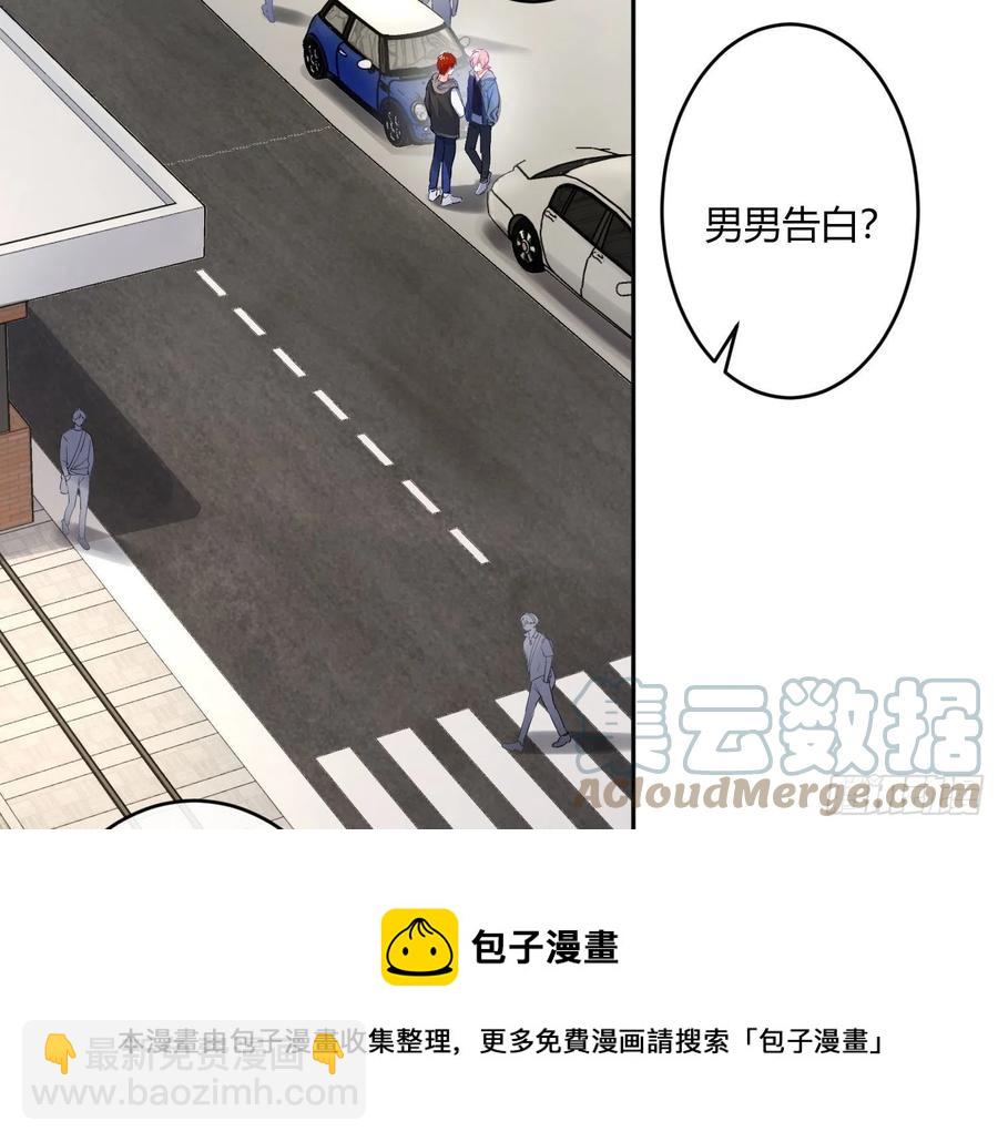 第78话：做我的人吧！(1/2)-第94话