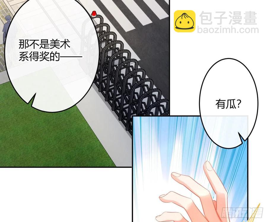 第78话：做我的人吧！(1/2)-第94话