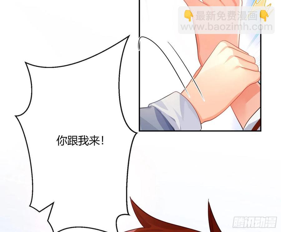 第78话：做我的人吧！(1/2)-第94话