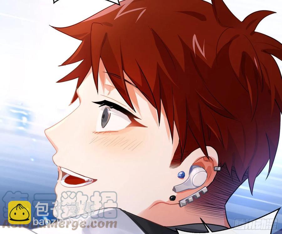 第78话：做我的人吧！(1/2)-第94话