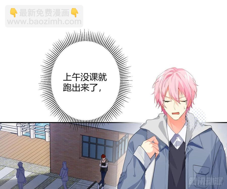 第78话：做我的人吧！(1/2)-第94话