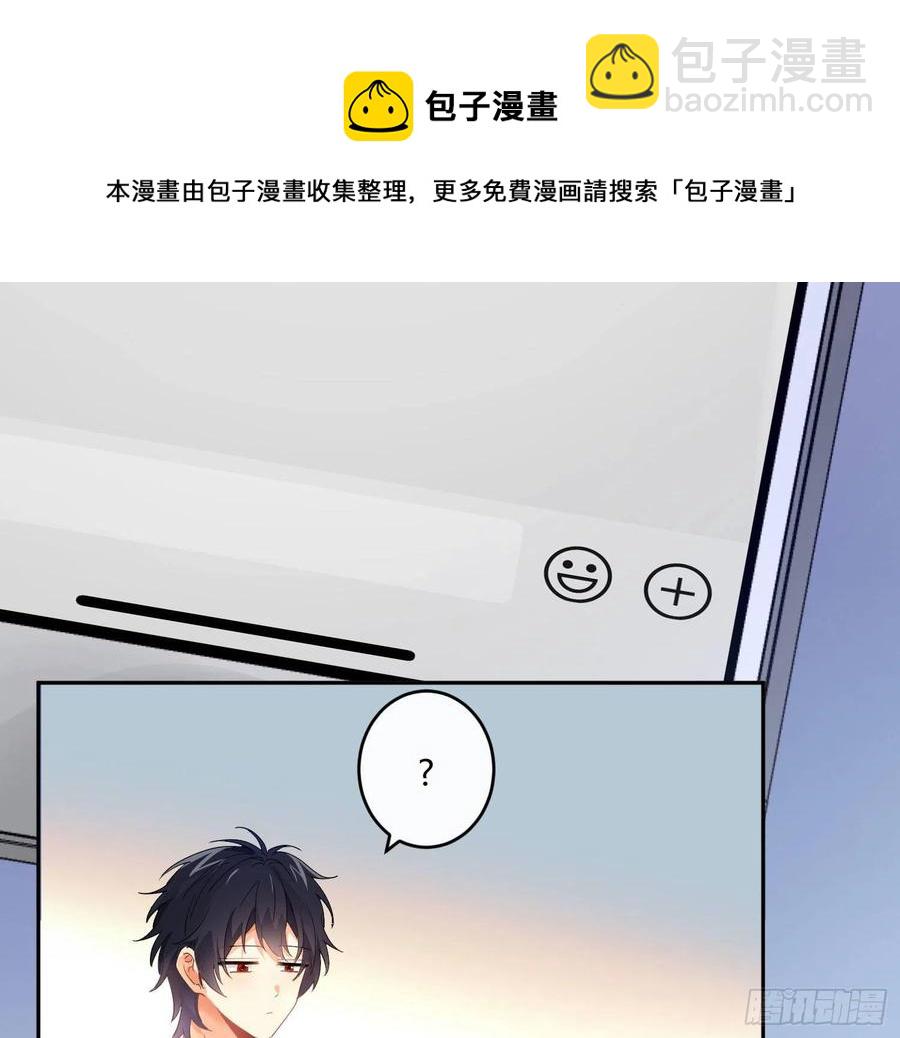 第78话：做我的人吧！(1/2)-第94话