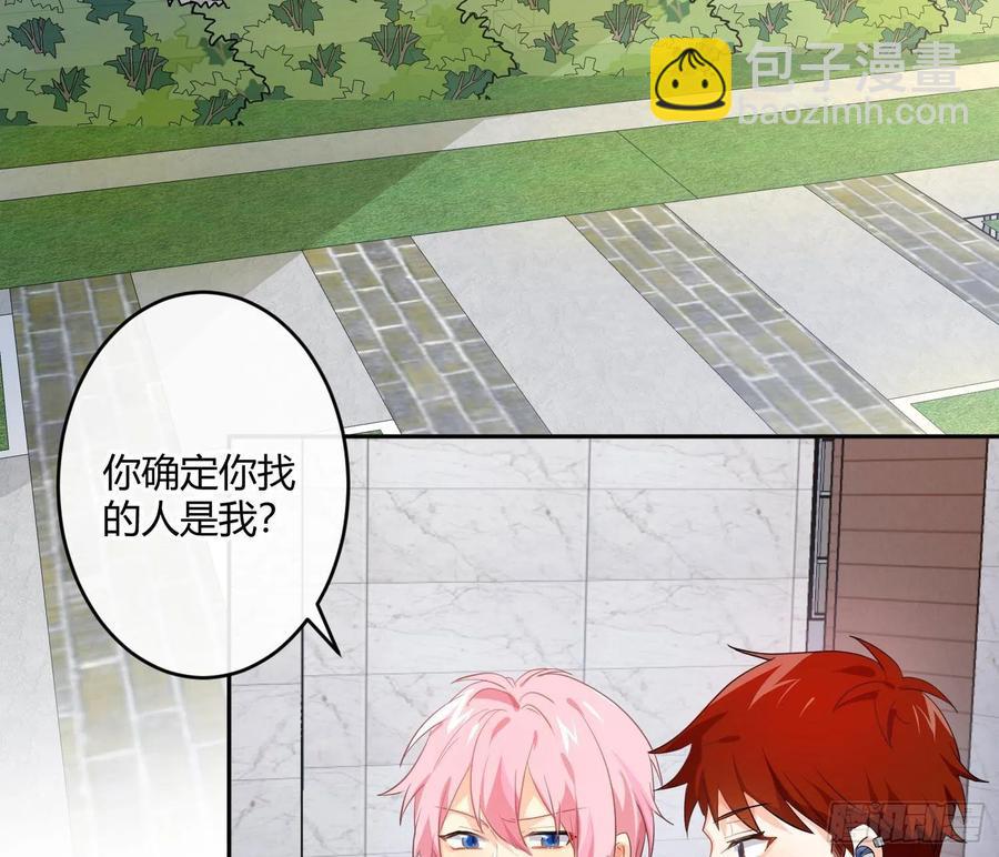 第78话：做我的人吧！(1/2)-第94话