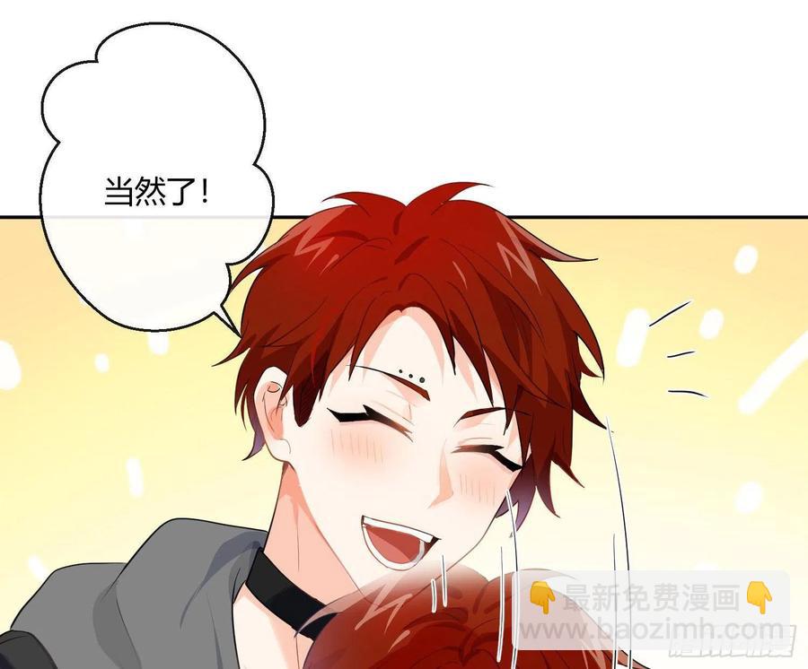 第78话：做我的人吧！(1/2)-第94话