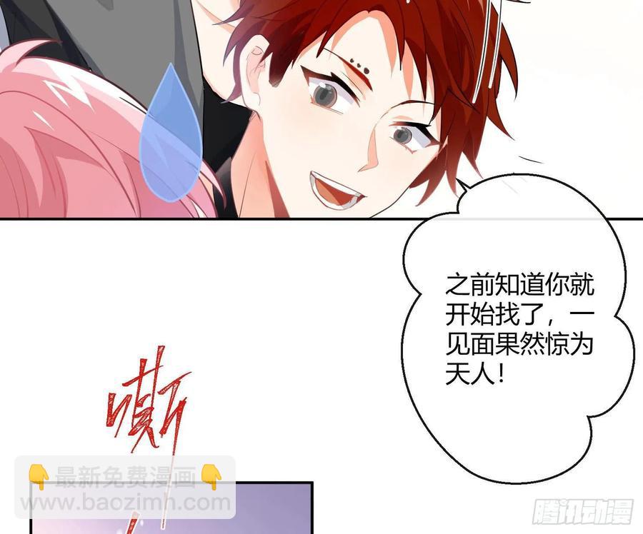 第78话：做我的人吧！(1/2)-第94话