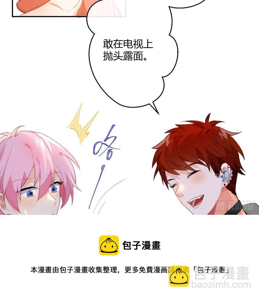 第78话：做我的人吧！(1/2)-第94话