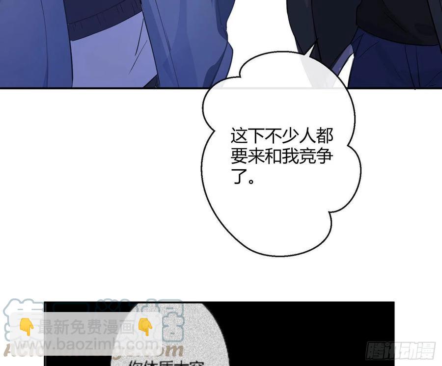 第78话：做我的人吧！(1/2)-第94话