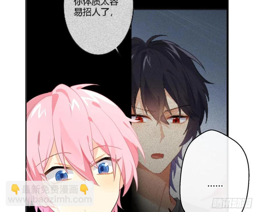 第78话：做我的人吧！(1/2)-第94话