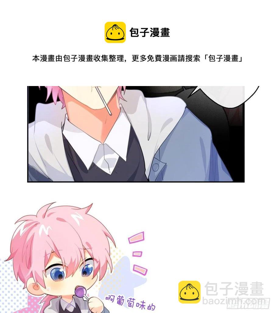 第78话：做我的人吧！(1/2)-第94话