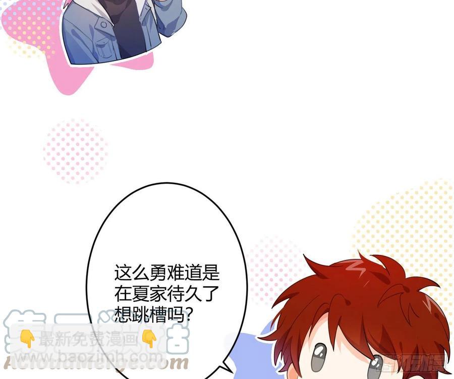 第78话：做我的人吧！(1/2)-第94话