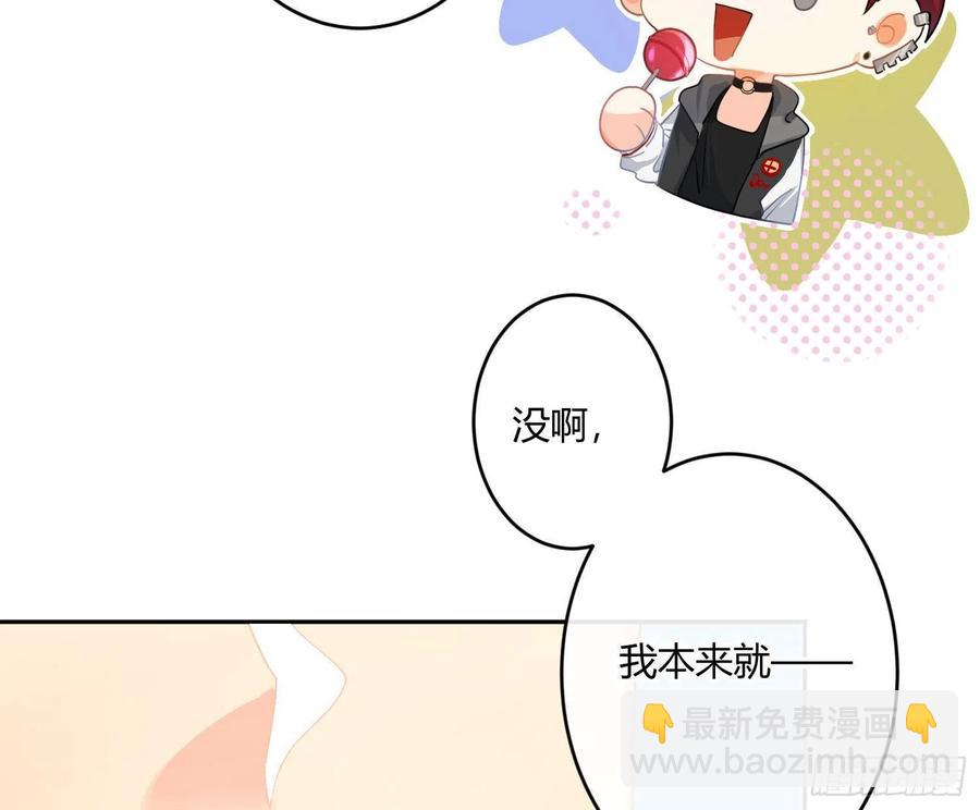 第78话：做我的人吧！(1/2)-第94话